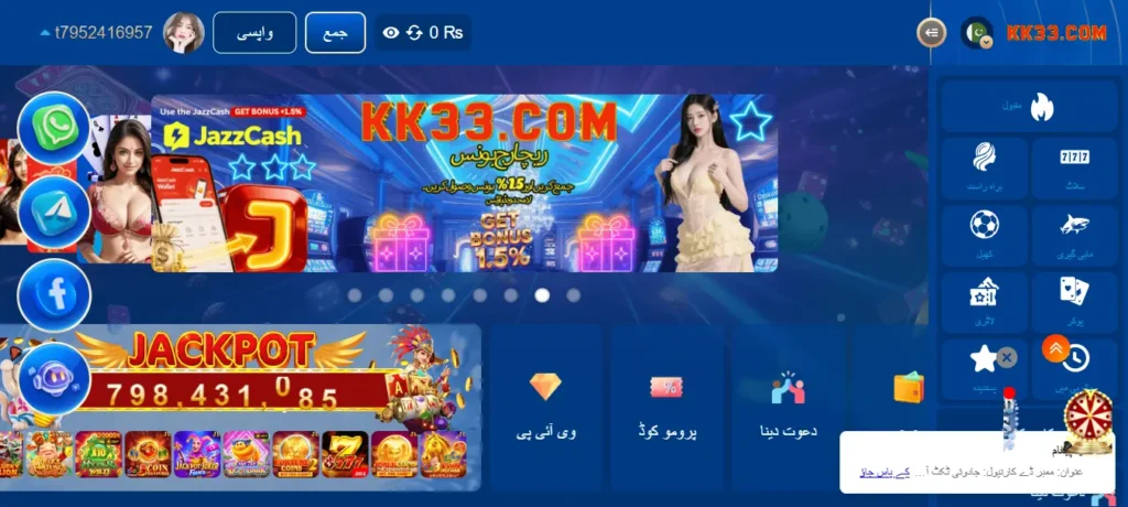 KK333 Game download