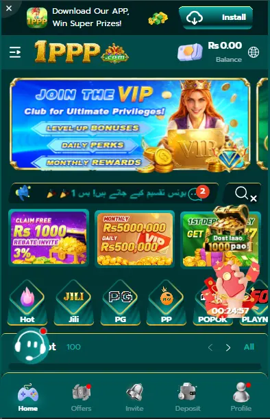 1ppp game